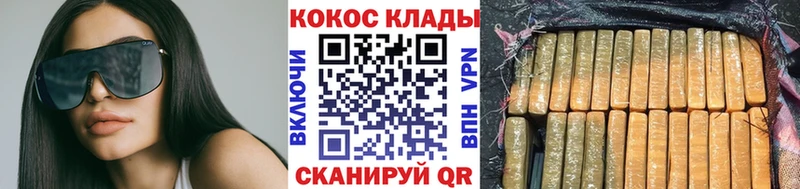 Виды наркоты Нерюнгри ГАШИШ  СК  Меф мяу мяу  Марихуана 