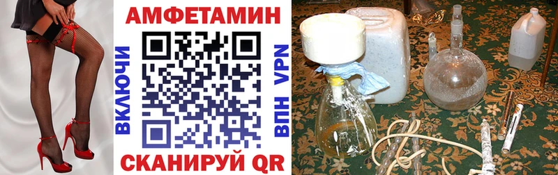 АМФ 98% Нерюнгри