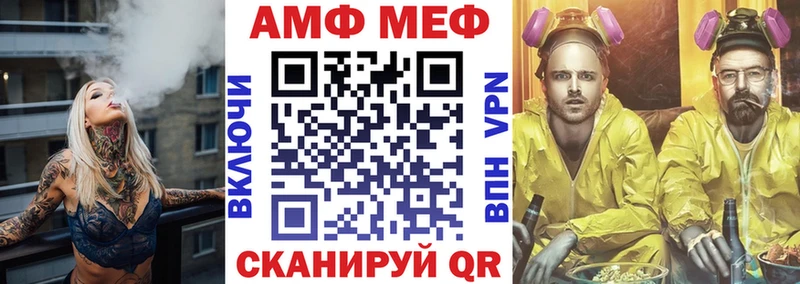 Amphetamine VHQ Нерюнгри