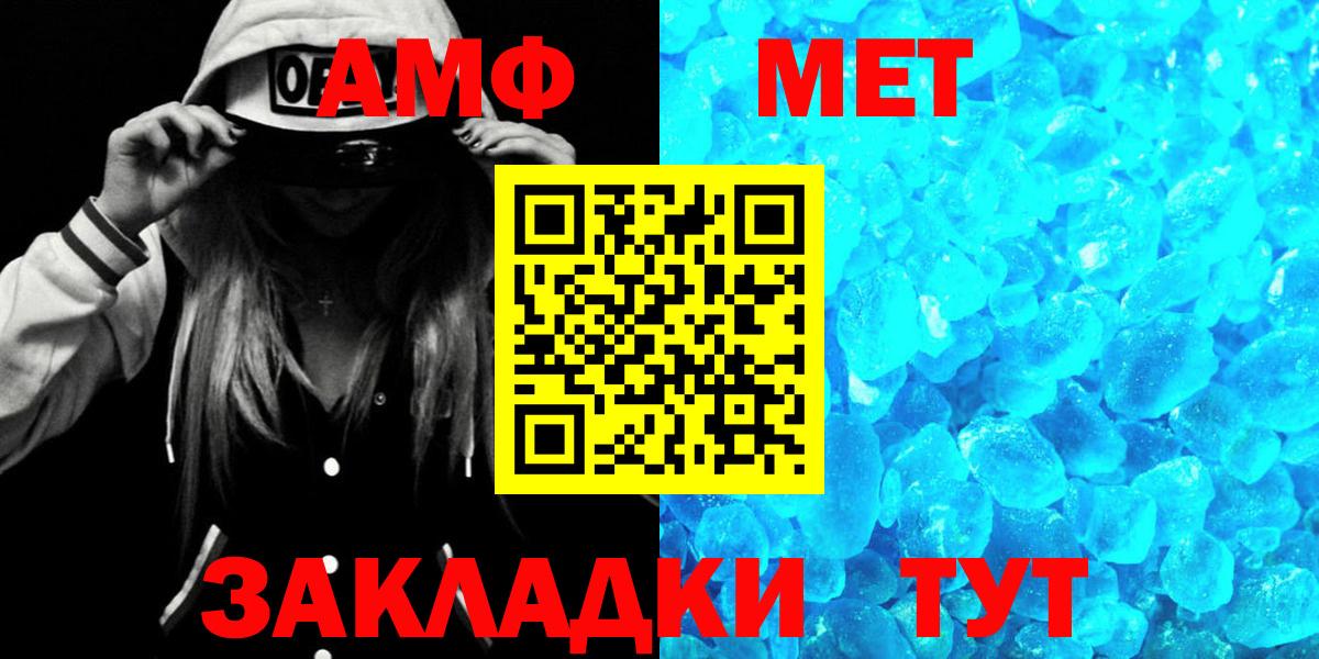 Амфетамин Розовый  Вход с VPN  АМФЕТАМИН  Нерюнгри  Амфетамин 