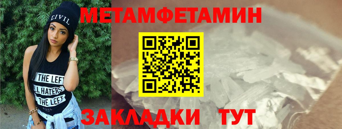 АМФ Premium Нерюнгри