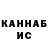 Канабис тримм Valerii Vi