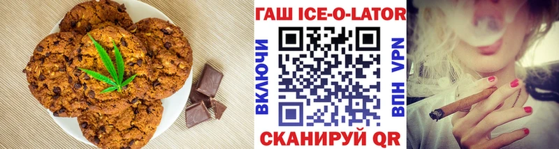 купить  сайты  Нерюнгри  Canna-Cookies конопля 