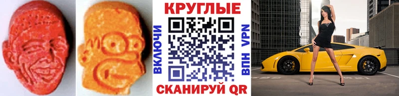 купить наркотик  Нерюнгри  ОМГ ОМГ зеркало  дарк нет формула  Экстази XTC 