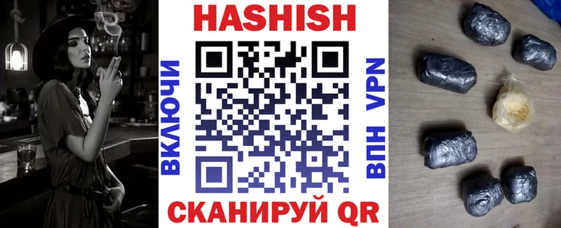 ГАШИШ индика сатива  как найти наркотики  Нерюнгри 