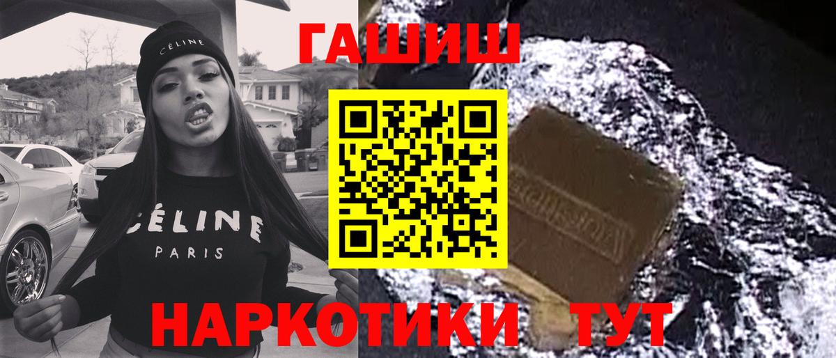 магазин продажи наркотиков  Гашиш Изолятор  Вход с VPN  ГАШИШ  Гашиш гарик  Нерюнгри 