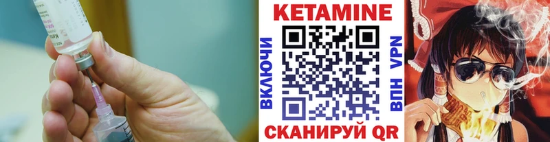 КЕТАМИН VHQ  хочу   Нерюнгри 