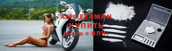 соль ск Бронницы