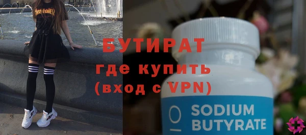 соль ск Бронницы