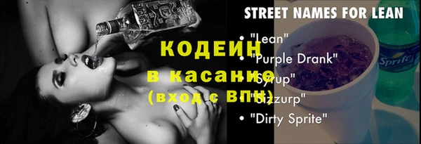 соль ск Бронницы