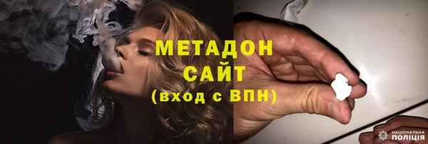 бошки Богородицк