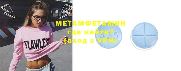 Альфа ПВП Балабаново