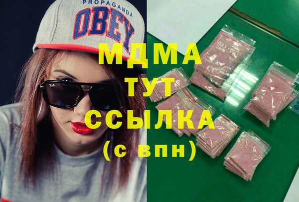соль ск Бронницы