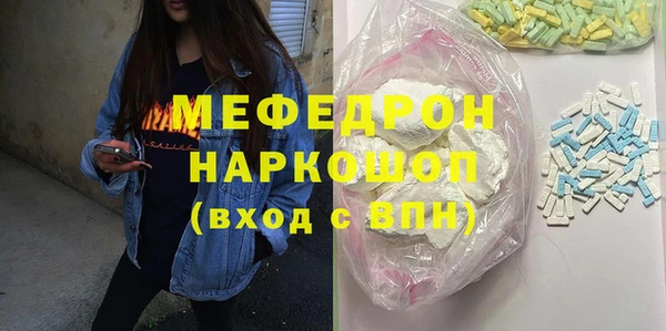 бошки Богородицк