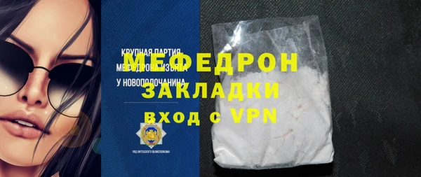 твердый Бородино