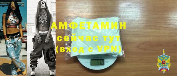 соль ск Бронницы
