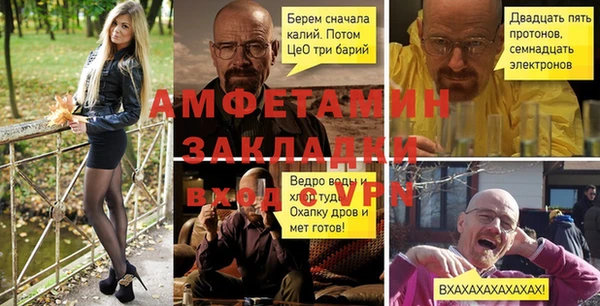 соль ск Бронницы