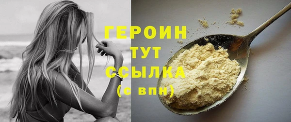 бошки Богородицк