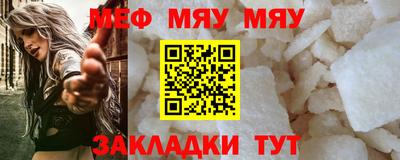 mix Гусиноозёрск