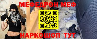 амфетамин Гусев