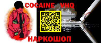 гидра Гусь-Хрустальный