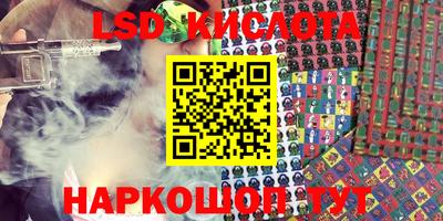 шишки Рыбинск