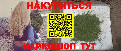 амфетамин Гусев