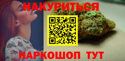 гидра Гусь-Хрустальный