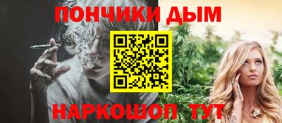 амфетамин Гусев