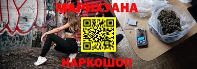 гидра Гусь-Хрустальный