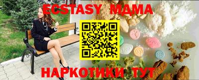 mix Гусиноозёрск