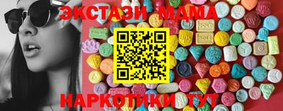 амфетамин Гусев