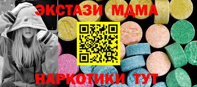 кокаин VHQ Рузаевка