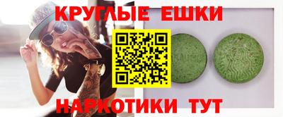 гидра Гусь-Хрустальный