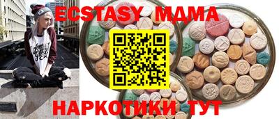 амфетамин Гусев