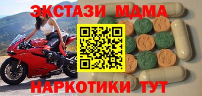 амфетамин Гусев