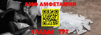 гидра Гусь-Хрустальный