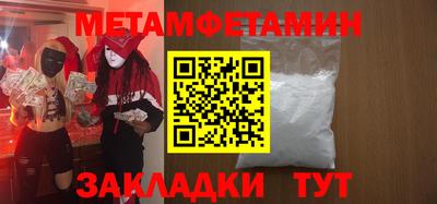гидра Гусь-Хрустальный