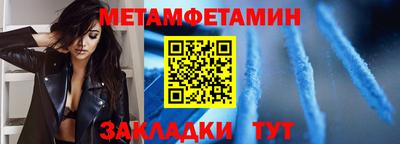 гидра Гусь-Хрустальный