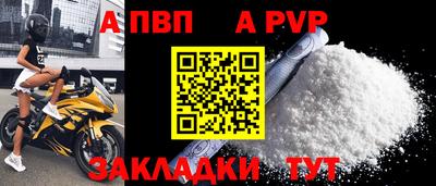 амфетамин Гусев