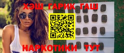 гидра Гусь-Хрустальный
