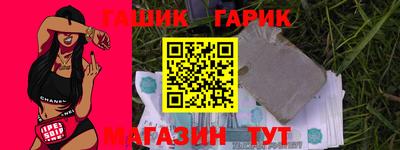 амфетамин Гусев