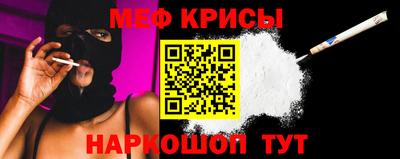 гидра Гусь-Хрустальный