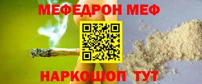 гидра Гусь-Хрустальный