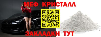 mix Гусиноозёрск