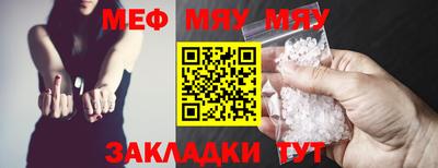 mix Гусиноозёрск