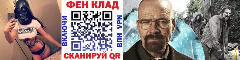 Метамфетамин Декстрометамфетамин 99.9%  KRAKEN онион  Нерюнгри  купить  цена 