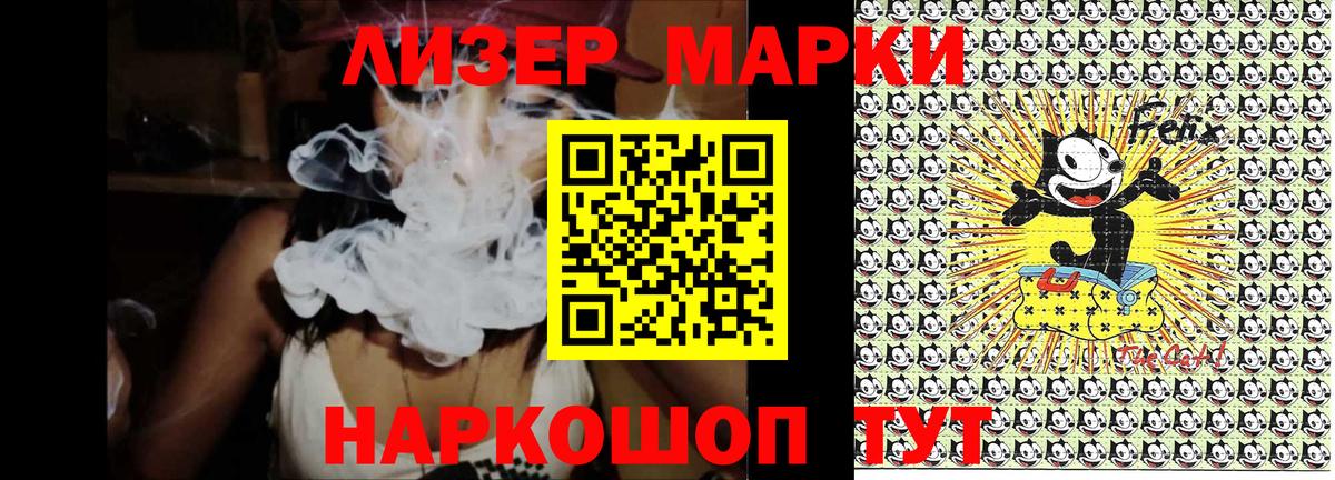 Марки NBOMe 1,8мг Нерюнгри