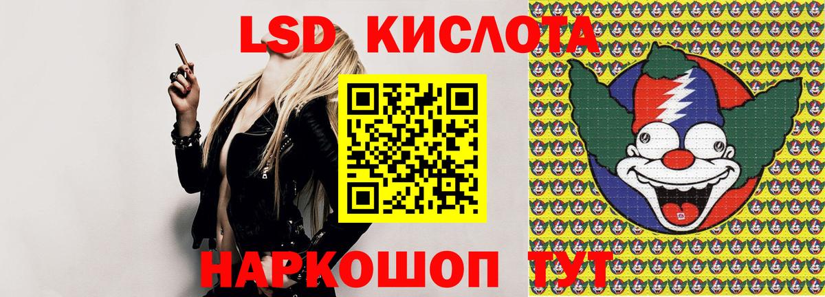 МЕТ  MDMA  ЭКСТАЗИ  A PVP СК   LSD-25  Вход с VPN  Нерюнгри  ГАШИШ  КОКАИН  МЕФ кристаллы  Каннабис 