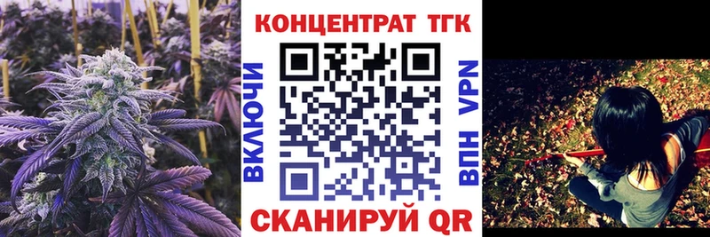 darknet Telegram  Нерюнгри  ТГК жижа 